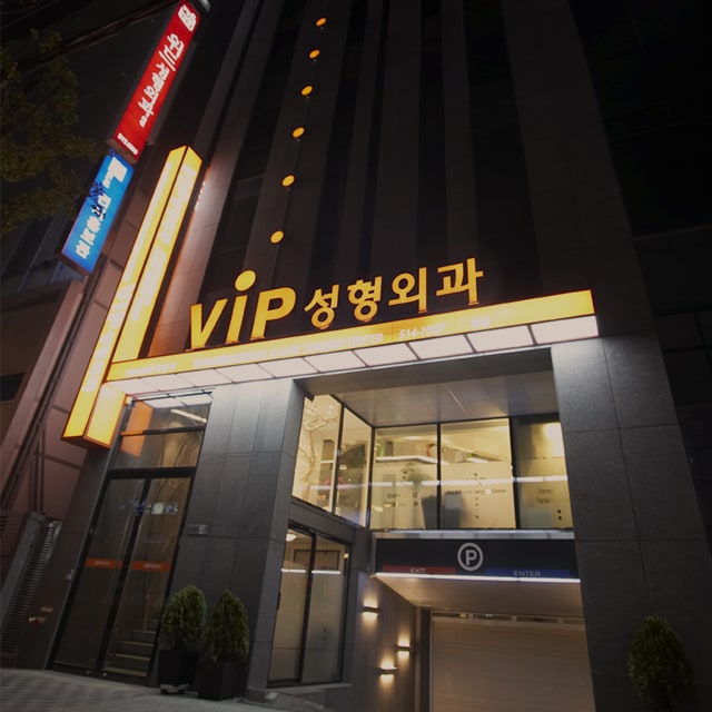 Vip Heliopolis Tentang VIP | VIP Operasi Plastik Korea